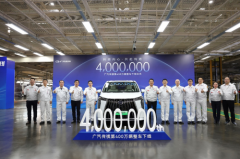 	大厂品质放心买，广汽传祺第400万辆整车下线