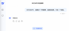 免费把“电影院”搬进车里！传祺M8“屏”实力宠粉