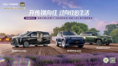 当「移动蘑菇屋」开进现实，让网友直呼这才是 “向往的生活”！