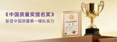 在车轮飞转的时代，一台智能MPV如何让用户真正“过向往的生活”？