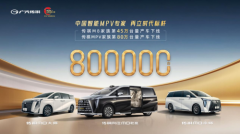 生活生意两不误？紧凑型MPV选传祺M6才是真懂行！