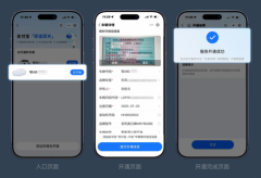 你的爱车“又进化了”！东风奕派OTA放大招