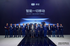 重构移动的底层逻辑：卓驭让“移动物理AI”从概念走向万物	