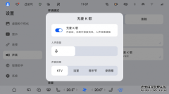 智能体验再进化，问界M9新一轮OTA升级正式推送